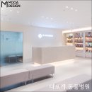 포레 동물병원 이미지