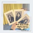 페일리스튜디오 이미지