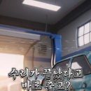 중동공업사 이미지