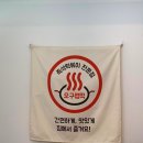 오구맵떡 이미지