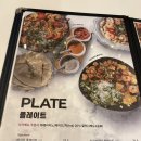 롯데프레시 남양주별내점 | 남양주 별내브런치 파스타 맛집 버치 (메뉴 주차)