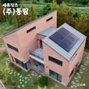 (주)동림환경 이미지