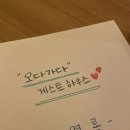 동선여인숙 이미지