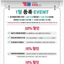 와이비엠인천어학원