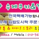 한일식육점 - 목포시 마파지로27번길 8-1 | 한일식육점