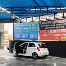 넘버원자동차피부과 이미지