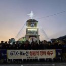 청평역 이미지
