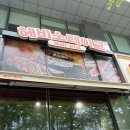 판교 맛집 혼밥 운동 후 단백질 데이트 다 잡는 헤비스테이크 판교점 / 맛 가격 주차 후기