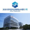 오스템임플란트㈜ 이미지