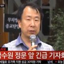 금수원 이미지