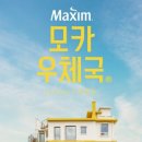 우체국사진관