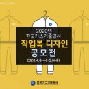 국민가스 이미지