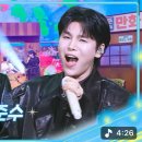 [🎥]신승태X김준수 – 담배가게 아가씨 [불후의 명곡2 전설을 노래하다/Immortal Songs 2] | KBS 260620 방송 이미지