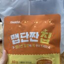 굽네치킨화북삼양점