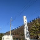 경기도 고양 아이랑 가볼만한 곳 눈썰매장이 있는 카페 포시즌어데이 주말 방문 후기
