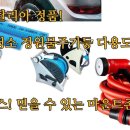 정원세차장 이미지