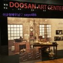 뀨러기 이미지