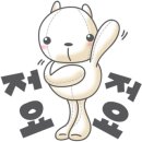 대성여자중학교 이미지