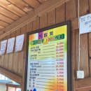 원조재래식할머니순두부 이미지