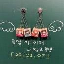 루크하우스 | 메가하우스 신규상품 할인 / 방문후기 (귀칼 주술회전 은혼 진격거 + 나오야 룩업)