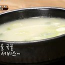 병천순대 이미지