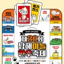 남해읍 남해군 유배문학관 경남매일