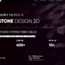 주식회사 스튜디오좋