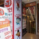 락휴 코인노래연습장 신촌 연대점 이미지