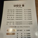 바람의 뜰