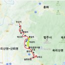 속리산둘레길 보은길3 이미지