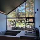 목동녘 | 제주 서쪽 애월 자쿠지 숙소 추천 스테이북향 목동 내돈내산