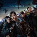 경성빌딩 | 경성크리처 시즌 2 결말 줄거리 후기. 쿠키가 있어도 흥미가 없어서 7점