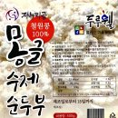 부흥할인마트 이미지