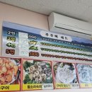 한마음공원 화장실 | 충남 홍성 당일여행 가볼만한곳 남당리 새조개 맛집 덕호네수산 다녀온 후기입니다