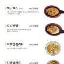 플인
