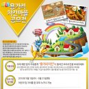 치킨마을 이미지