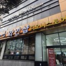 디오니스토어제주점