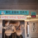 육천세탁 이미지