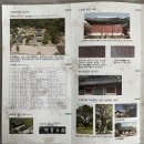 매양서원 | 심곡서원