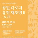 국립김해박물관 이미지