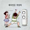 서린6태권도장 이미지