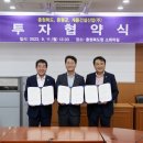 계룡건설산업(주) 이미지