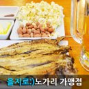 뮨헨호프 이미지