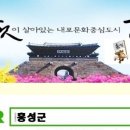 홍주제과 이미지
