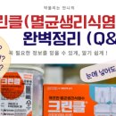 선운포도약국 이미지