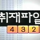 41기 아버지학교 3주차 서기록 (2017.11.12) 마석성당 교육관 이미지