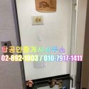 센쓰리공인중개사사무소 네이버블로그