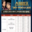 ㈜메이저나인 이미지