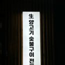 이치진 이미지