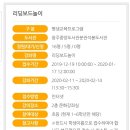 리딩 보드놀이 이미지